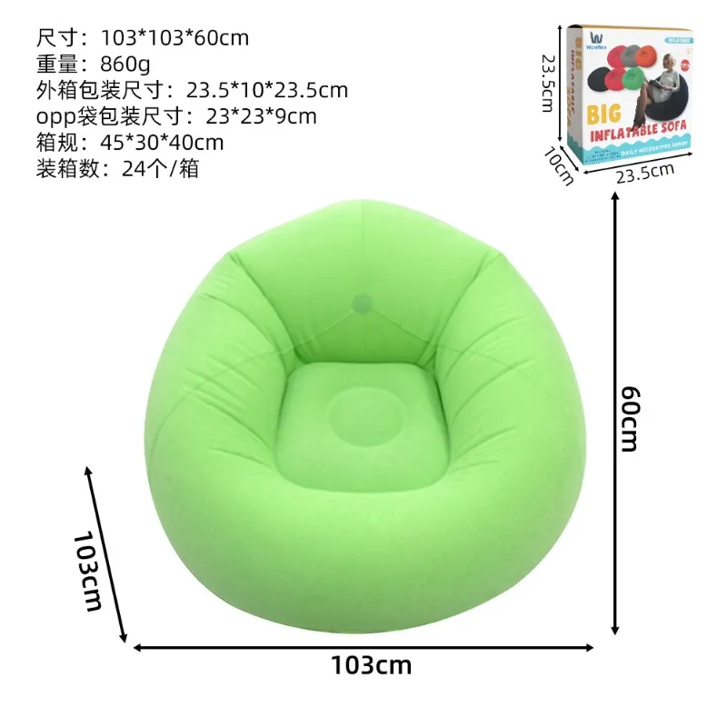 Sofa gonflable en U confortable et portable pour intérieur et extérieur Beige – Image 14