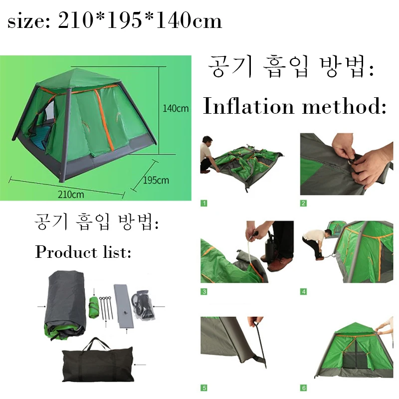Tente gonflable de camping – Image 4