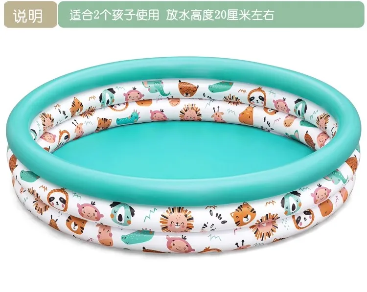 Petite piscine gonflable enfant