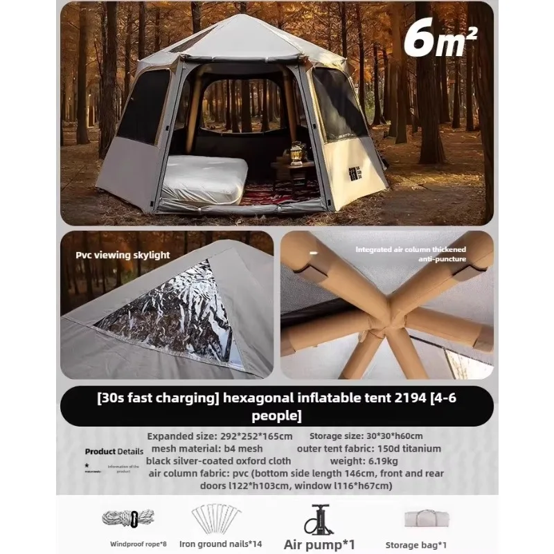 Tente gonflable 3-5 personnes – Image 5