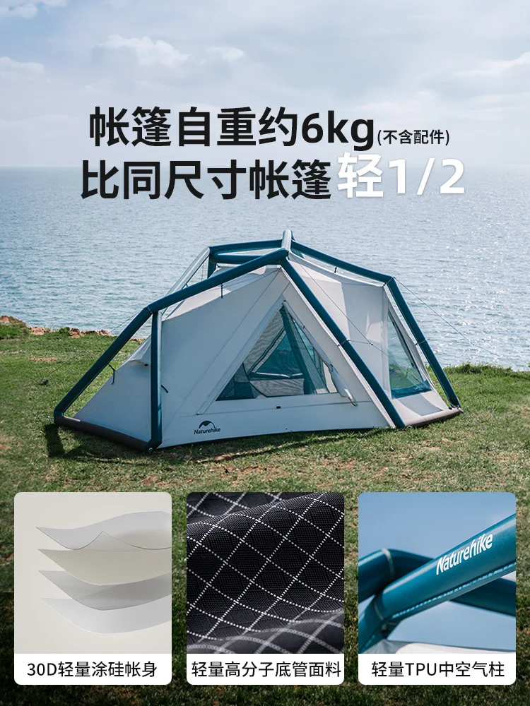 Tente gonflable camping – Image 4
